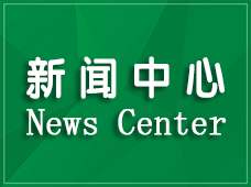 江苏扬州103个分布式光伏整体“打包” 作为虚拟电厂接入电网调度